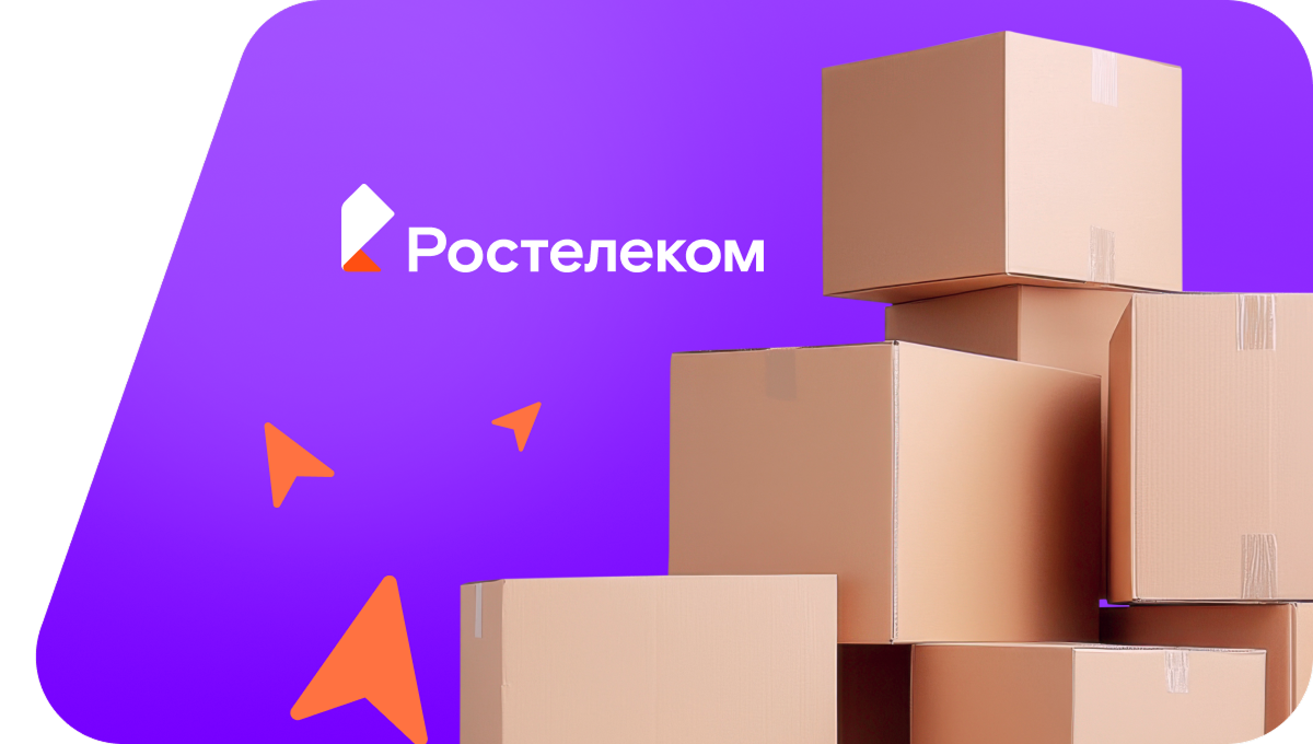 Переезд в новую квартирув Великом Устюге